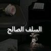 enisabosaleh