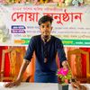 md.eqbal.hosen7