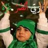 user868480297919