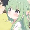 i__renn
