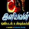 saravanan.n37