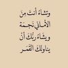 sadeen.alsahwasre