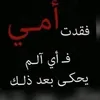um.fatima968