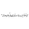 ishr.aq