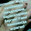 user7742059190203