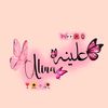 linu88