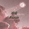 farah.hazirah5