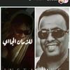 ahmedhamidibrahim51