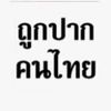 plai_2555_