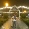 dinara_network