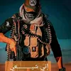 ali._24680