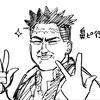 yome_jima