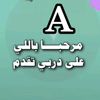 alqbis01