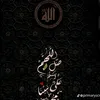 yamen.albdoor
