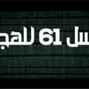 bsm_57