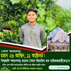 🫀_মওলা বাবার প্রেমিক _✔️