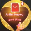 anbei.haowu