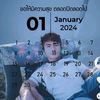 thantzin74052