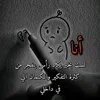 fatmaa9445