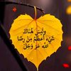nina382595