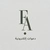 دعوات الكترونيه✨