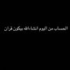 gaithalmrzoqi