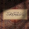 yarayasser724