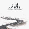 ali.atwer