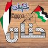 هانوبعدمكانوو