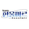 hanulmir