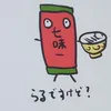 hitimirarutan