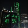 we.614
