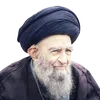 تراث العـُلماء³¹³