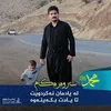 ranu.bafr