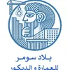 bilad_ sumer