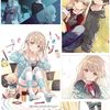 shikorunoryuu