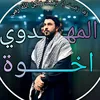 hasanin.saad6