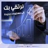 al_thuraya_stars_group