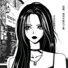 tahissa_adr