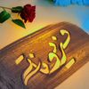 evahmostafa
