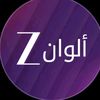 zeealwantv51