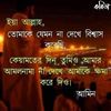 ojantaislam154