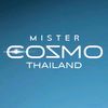 Mister Cosmo Thailand