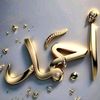 أحمد BBA