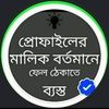 md.munna1621
