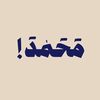 quran_account04