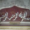 ginanjar.wisena