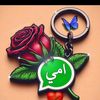 nour_alhoda_._._0