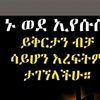 .melattesfaye.2977