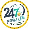 كل يوم من ده
